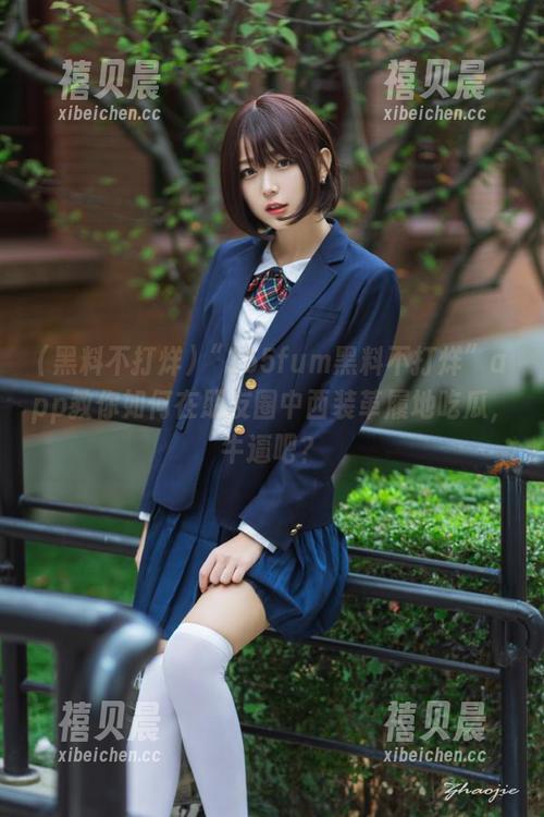 黑料不打烊 “355fum黑料不打烊”app教你如何在朋友圈中西装革履地吃瓜,牛逼吧?