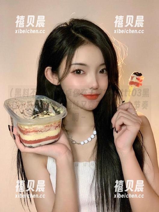 黑料不打烊 安卓你在干嘛?zzttt03黑料不打烊的最新地址又变了?快跟上节奏啊~
