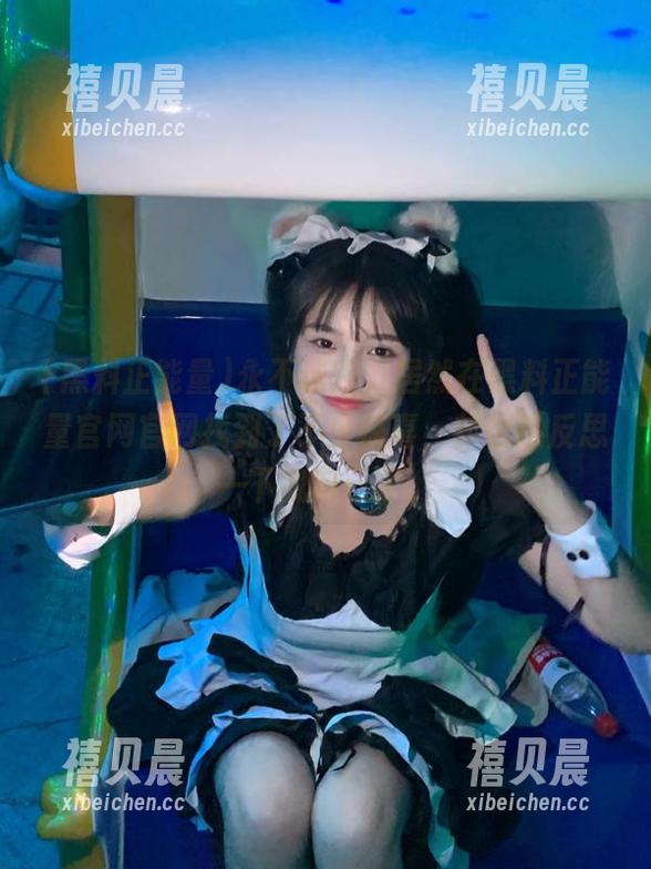 永不迷路，居然在黑料正能量官网官网找到了不少惊喜，却也该反思一下我自己了。