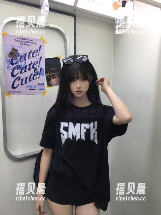 “黑料老司机”上线，带你开启永不迷路的逗趣之旅！